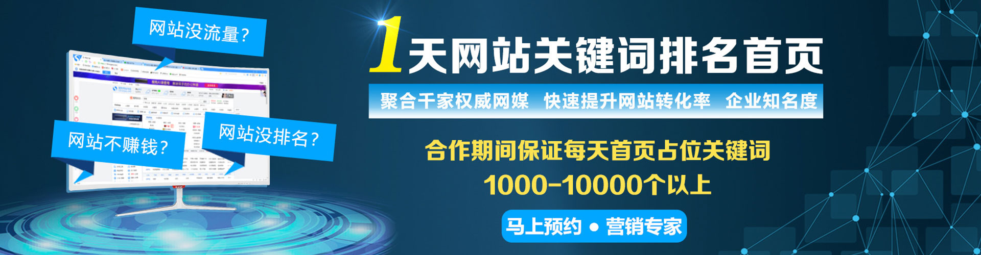 中方百度sem